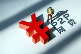 想当“钉子户”拒绝下车？网贷警示早就下达，坚持到底3折也危险图片