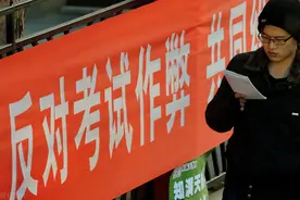 注意！公务员、事业单位考试中，这些行为会被记入诚信档案图片