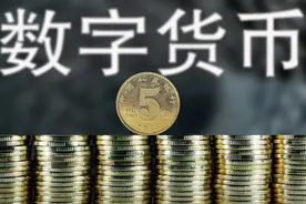 什么是数字人民币，发行后对老百姓生活有什么影响？图片