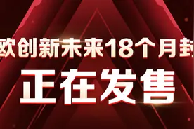 年度重磅！可以战略配售蚂蚁新股的基金图片