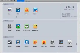 大华smartpss监控设备集中管理客户端图片