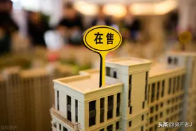 专家再次颠覆认知：房价上涨反而会刺激居民消费图片