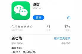 微信更新：拍一拍功能升级，玩法更幼稚了图片