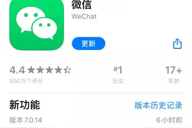 微信更新：拍一拍功能升级，玩法更幼稚了图片