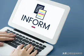 为什么你股票投资总是申购失败，因为你不懂股票的交易规则图片
