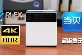 宅家 4K HDR 观影的正确姿势：当贝超级盒子解码实战体验图片