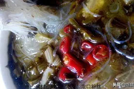吃货追踪：四川美食推荐，酸菜粉丝汤，酸爽开胃的家常汤菜图片