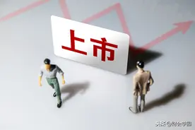 创业者须知：主板、创业板、科创板IPO审核指南之差异全面比较图片