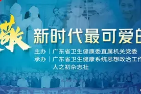 夏慧敏：建国际一流的妇女儿童医院图片