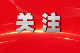 内蒙古：将动员和组织党政机关干部利用节假日带头旅游图片