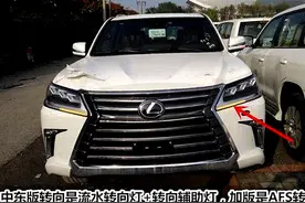 雷克萨斯LX570 中东版与加版有哪些区别？图文解析图片
