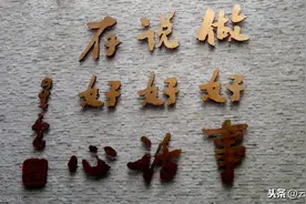 心善则美，心纯则真图片