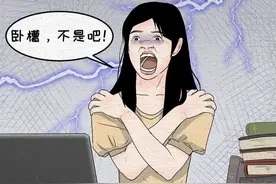平胸的女生，真的太糟心了！（漫画）图片