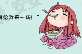 这款臭臭的食物，竟然让很多人“真香”了~图片