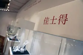 古董几大交易渠道全部被资本垄断，民间收藏还有希望吗？图片