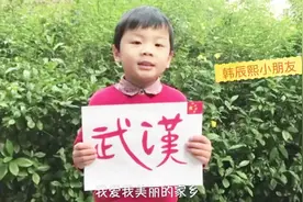 这么多家庭的感人告白汇成一句话：我们在武汉等你！图片