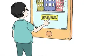 重磅！阿里巴巴对房地产“下狠手”，房产中介或将大量“消失”图片