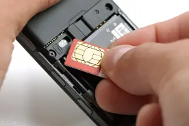 工信部提醒及时设置SIM卡密码，以防手机丢失后家底被掏空图片