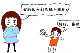 极为聪明的男孩身上，多数有这四个小毛病（漫画）图片