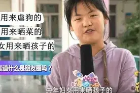 如何区分姐姐和阿姨？孩子神回复引爆笑，网友：的确如此图片