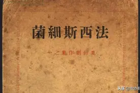 全国人大代表钱念孙漫谈抗战时期的教育和文化景观图片