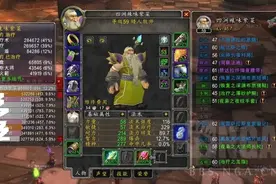 魔兽世界怀旧服：59级绿装牧师称霸金团，T2大号险些分不到金图片