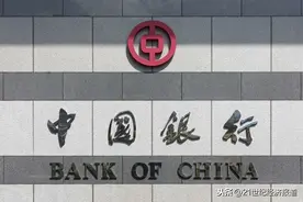 中银消费金融迎来新总经理：中行原四川分行副行长田红艳图片
