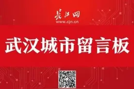 书本费、设施损耗费、APP使用费……幼儿园收取这些费用合理吗？教育部门回应了图片