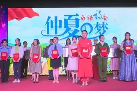 白银区2020仲夏之梦·白银诗会朗诵大赛成功举办图片