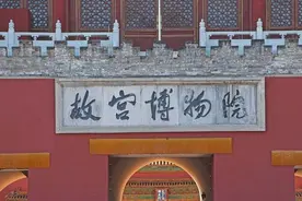 甘肃男孩挖出8件铜器，卖出后遭不断转手，现成为博物馆镇馆之宝图片