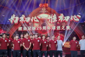 笑话！全中超15队全改名仅上港特例，若保不住国安怎服民心？图片