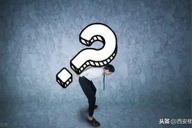 控价给了买房机会：现在却不敢买？图片