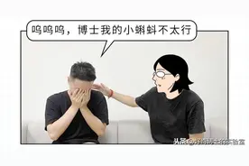 今天真的是来教男生自测小蝌蚪质量的图片