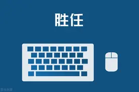 请购笔记本的一些建议图片