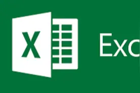 Excel能处理多大的数字？图片