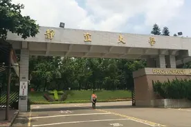 这所外国人创办的台湾大学，被称花园校园，因一部偶像剧被人熟知图片
