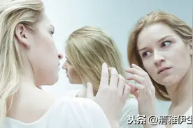 性变态心理形成有哪些原因？图片