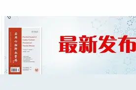 STEMI患者SES-经PCI后支架内再狭窄的影响因素图片