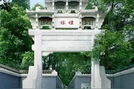 “千里修书只为墙”的主人公到底是谁？（下）图片