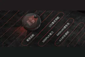 堆料即是正义？小狗R60扫地机器人评测图片