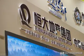 恒大物业启动赴港上市，最新估值837.5亿港元，刘銮雄领投45亿港元图片
