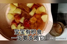 家里宝宝有积食吗？一周给宝宝煲两次，胃口好了，大口吃饭图片