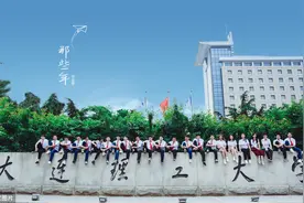 大连理工大学2020年强基计划招生简章图片