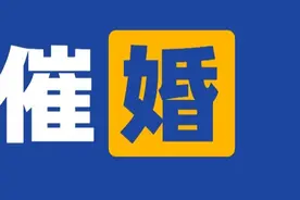 你们为什么要催我结婚？？？丨Day166图片