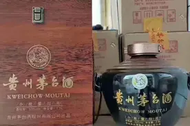 上万块的纪念酒都有假？买瓶真茅台也太难了吧图片