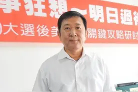 大陆拿下东沙群岛？台军校前教官：不可能，会打草惊蛇图片