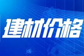 3月31日全国主要城市螺纹钢、水泥、混凝土、砂石价格表图片