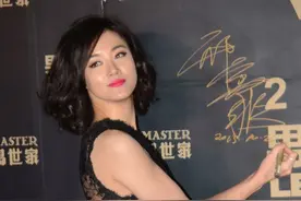 邢宇菲 看起来仍光彩夺目 但风韵了图片