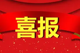 临川一中2020年高考喜报图片