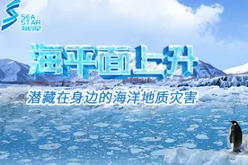 海平面连续四十年高位，你真的了解海平面上升的危害吗？图片